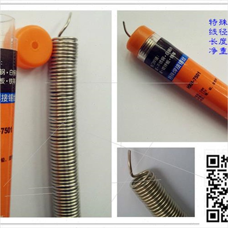 焊锡笔 管装 便携式 焊锡丝线 铝焊丝 L0.8焊铝焊不锈钢工具
