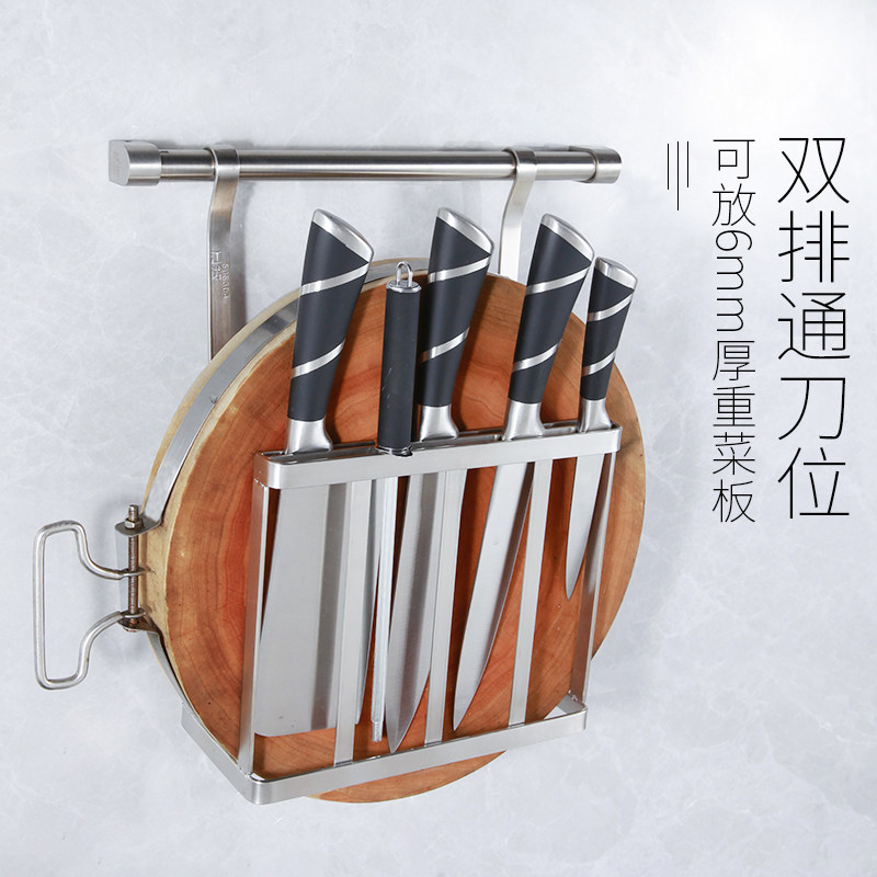 厨房菜板砧板刀架 3o04不锈钢收纳置物架 厨房挂件锅盖筷子笼筒架