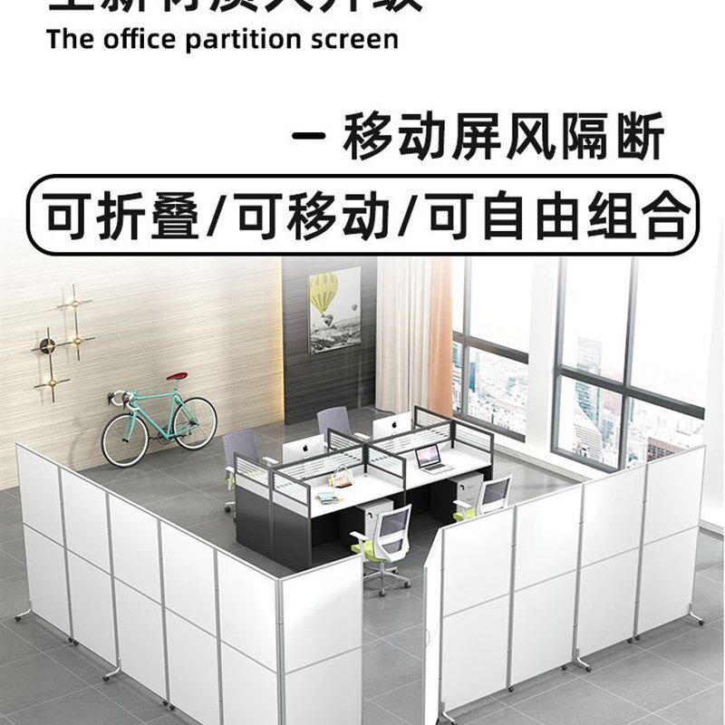 新款分隔板可折叠课桌厨房高隔断可拆卸卧室玻璃隔断墙办公室隔断