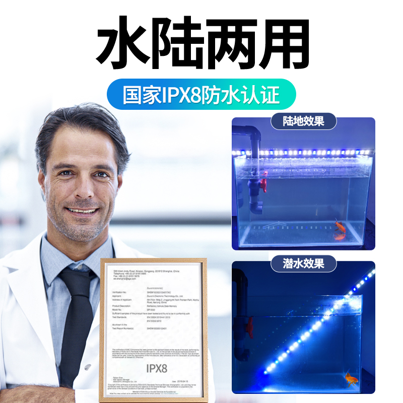 鱼缸灯led防水照明灯三色全光谱水族箱专用灯管led小型节能潜水灯