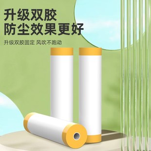 修双胶防尘膜家用遮盖防灰尘家具保护塑料膜沙发盖布宿舍防尘罩 装