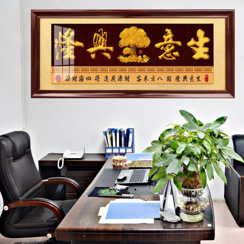 公司商铺开业送礼诚信赢天下牌匾生意兴隆贺匾办公室大展鸿图字画