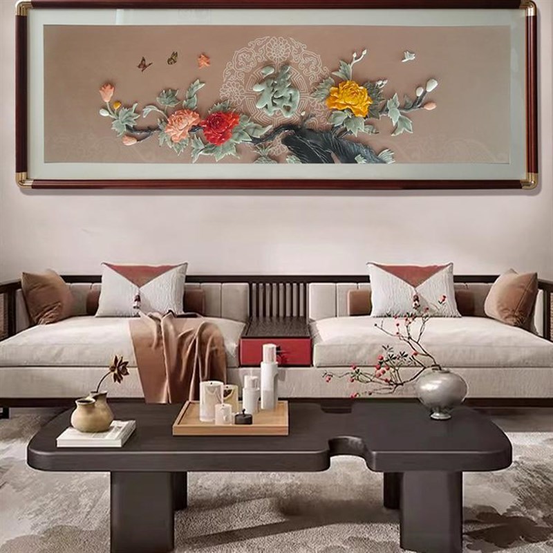 新中式客厅装饰画沙发背景墙挂画牌匾立体浮雕玉雕画带玻璃图片