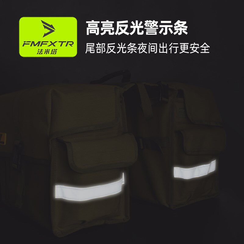 公路自行车驮包山地单车后货架包大容量代驾长途骑行后座尾包驼包