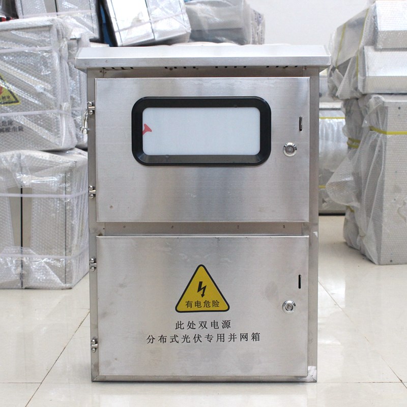 双门30KW带表j位带绝缘板光伏并网箱交流三相20-40KW室外配电箱