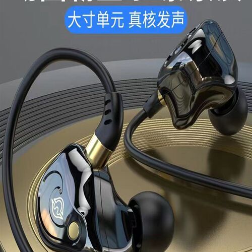 重低音有线带麦入耳式耳机低音炮震撼超重低音高品T质高音质9d环