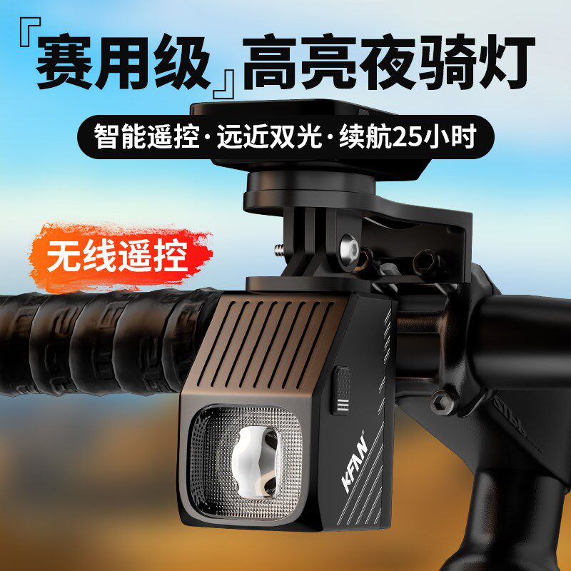 自行车夜骑灯f充电式一体把前灯公路登山车骑行装备尾灯夜间照明