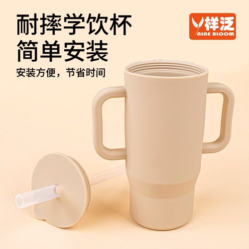 样泛学饮杯婴幼儿小月龄宝宝水杯防呛喝水儿童1-3岁直饮吸管杯子