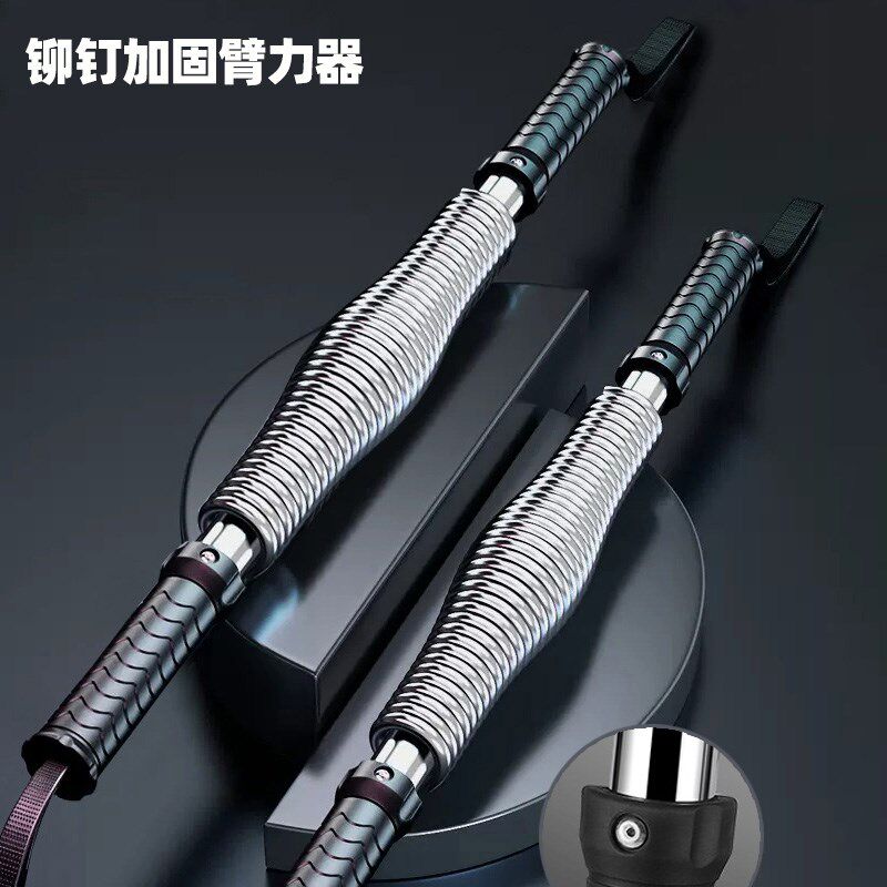 臂力棒家b用健身器材男女士力量训练胸肌锻炼手臂弹簧青少年臂力
