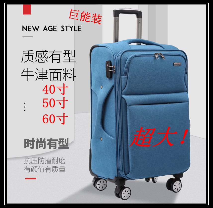 大容量60寸女帆布行李箱男特大号牛津布拉杆箱40寸出国旅行箱学生