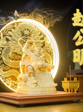 正财神赵公明武财神摆件玄堂赵元帅家用客厅供奉公司开业送礼招财