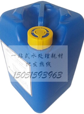 阻垢剂PC-191 PC-191T 硷性阻垢剂适用於反渗透纳滤膜超滤膜