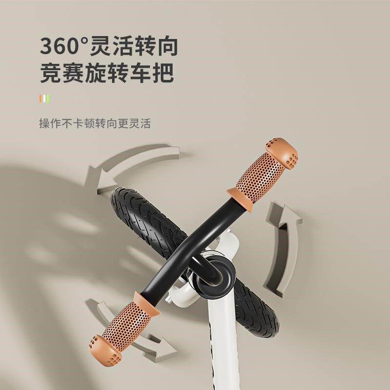 哪吒儿童平衡车1到3岁以上2025新款宝宝6两轮学步车2自行车