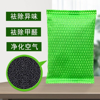 去除油漆除异味活性炭包墙面怪味新房装修新车除味快速吸新款
