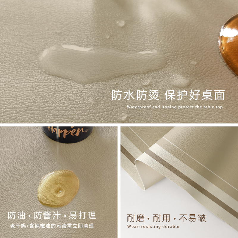 现代简约床头柜垫子防烫防水皮革保护垫卧室斗柜盖垫防尘盖布盖垫