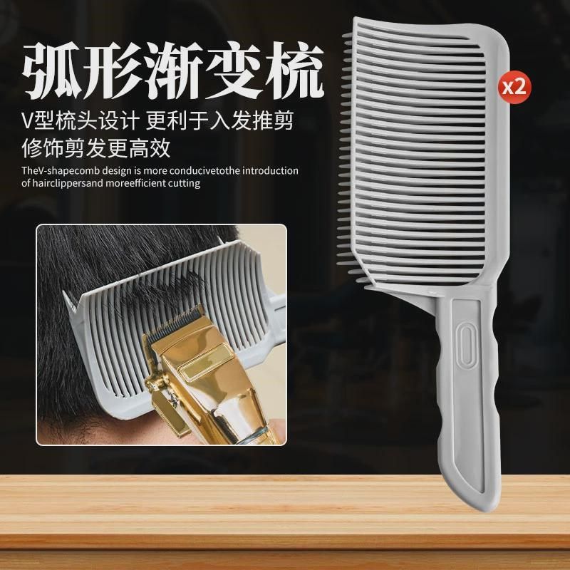 男士平头推剪梳子发模具限位梳发型师理发神器自己剪定位新款