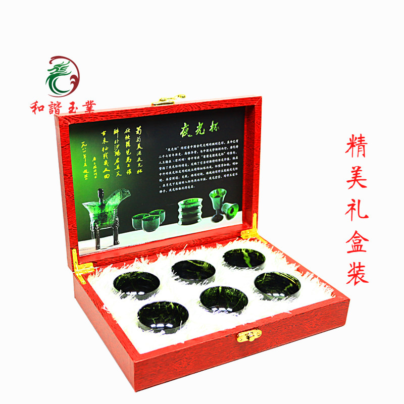 酒泉夜光杯和谐石袋大号茶碗功夫茶杯酒 甘肃祁连Y玉墨玉鸳鸯玉