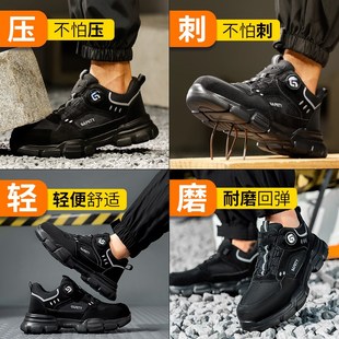 防臭绝缘轻便软底工地工作鞋 劳保鞋 智能扣防砸防刺四季 男款 士新款