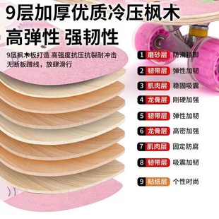 6一12岁8小女孩10一15女生双脚 儿童四轮滑板车初学者女童3