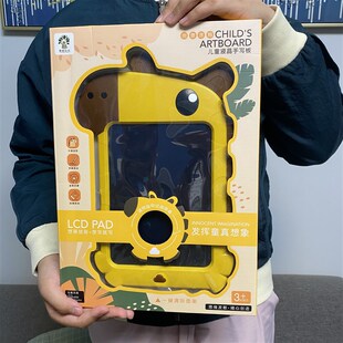 儿童液晶长颈鹿恐龙螃蟹手写板塑料绘画板卡通涂鸦涂画家用小黑板