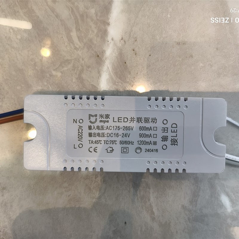led米家蓝牙Mesh驱动电源2线并联双色变光分段调光三色镇流控制器