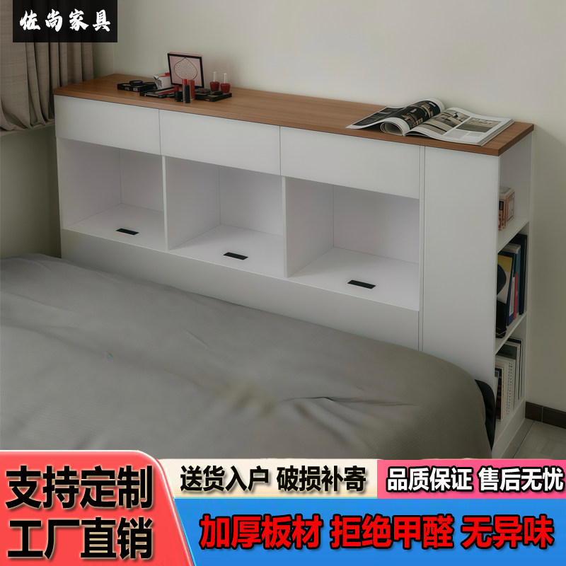 定制床头柜靠墙窄缝夹缝储物图片