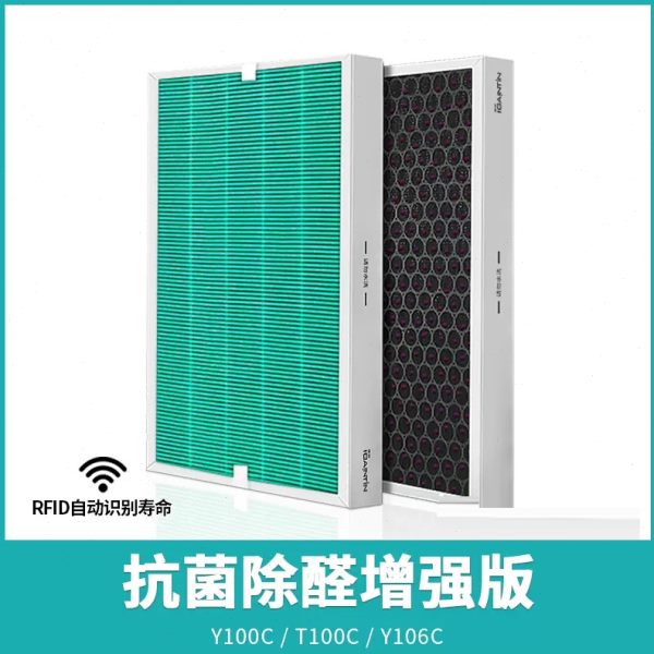 适配352空气净化器滤芯X80 X83C X80C X50 X60 Y100C滤网套装