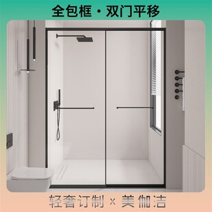 淋浴房全包框极窄一字型卫生间干湿分离浴室隔P断玻璃推拉移门l型