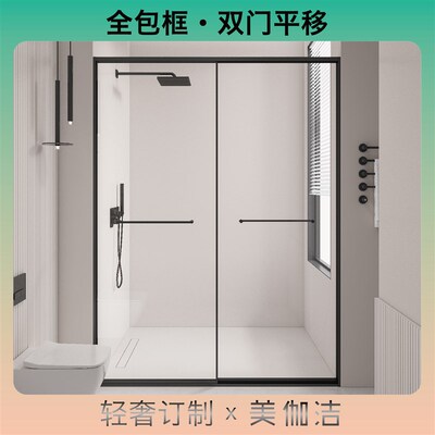 淋浴房全包框极窄一字型卫生间干湿分离浴室隔P断玻璃推拉移门l型
