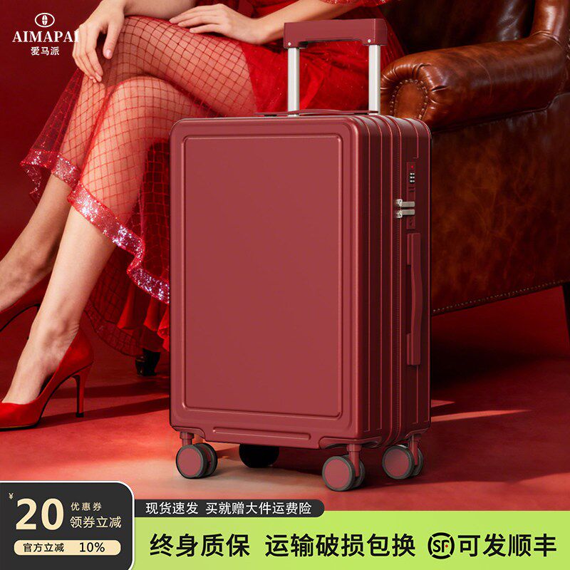 结婚行李箱女2025款红色拉杆箱登机箱G新娘订婚礼24寸陪嫁妆旅行