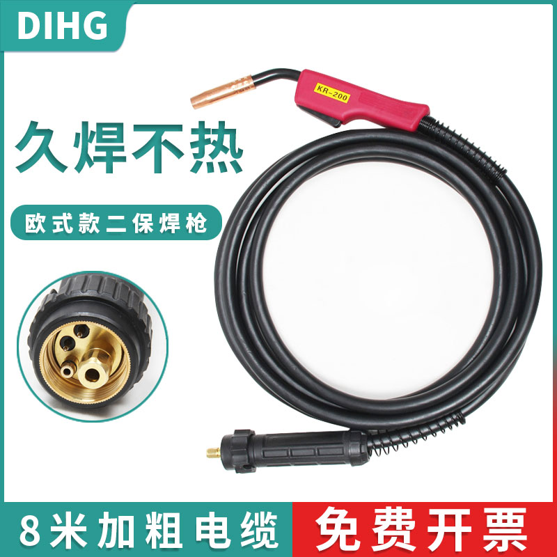 欧式二保焊枪200A/350A/500A二氧化碳保护3/5/8米加长Z气保焊焊枪