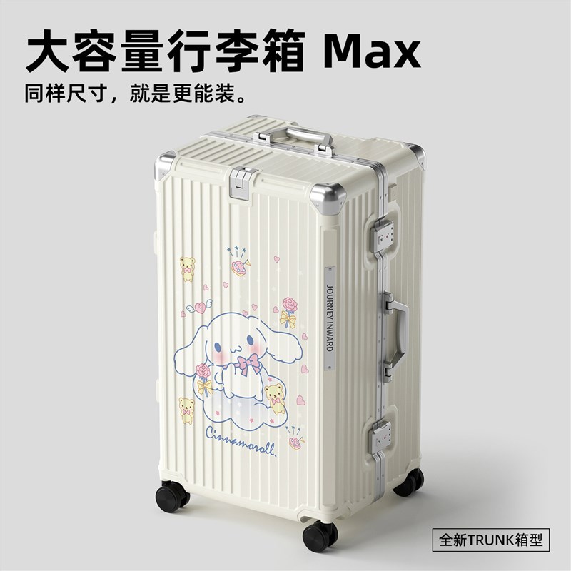 卡通新款行李箱大容量拉杆箱20寸儿童学生旅行箱高V颜值密码皮箱