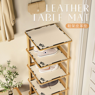 简易鞋架盖垫防尘罩o盖布家用多功能皮革垫子置物架收纳架遮灰垫