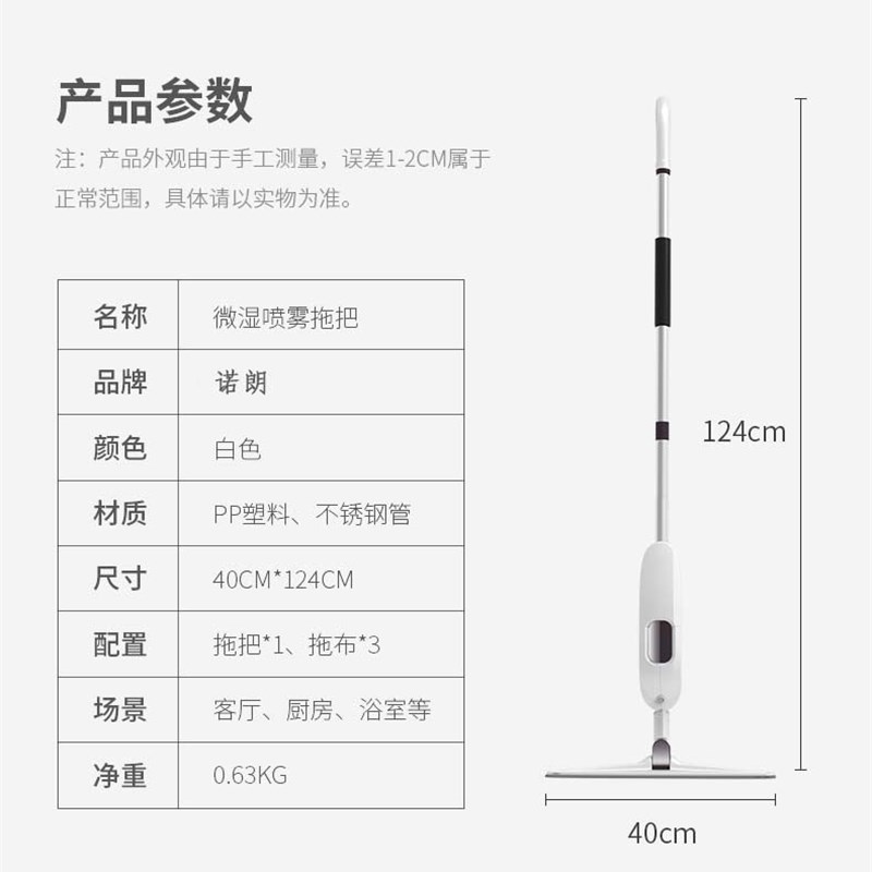 平板拖把免手洗懒人拖把新款木地板平板喷水拖把墩布