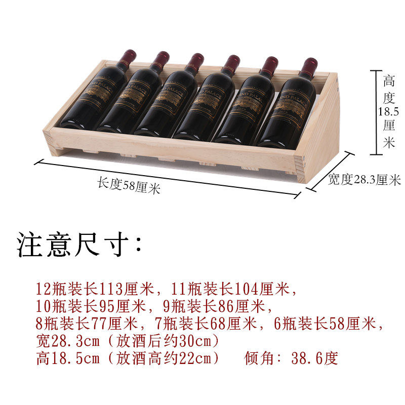 实木红酒架架斜放酒瓶架展示架子家用客厅酒柜葡萄酒摆件葡萄酒架