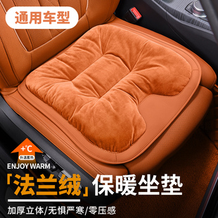 汽车坐垫秋冬季加绒单片车内后排短毛绒I冬天加厚保暖防滑座椅垫