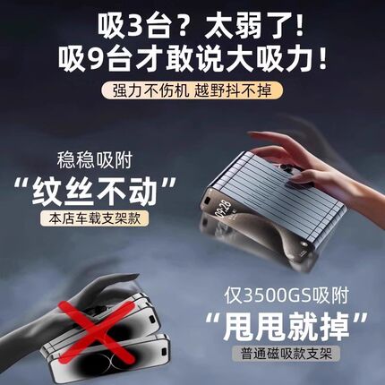 电动吸盘手机车载支架2024新款磁吸汽车导航真空桌面车用支架便携