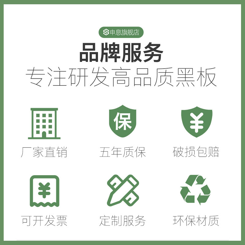 软木板黑板学校教室毛毡板文化墙幼儿园照片墙贴宣传公告栏留言板