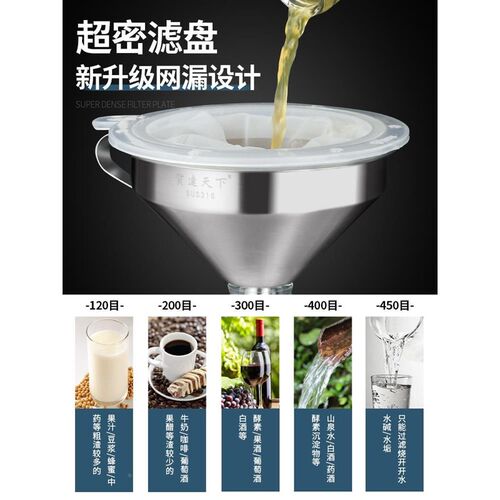 316不锈钢酒提子打酒器家用舀酒勺子吊子长柄漏斗带过滤网