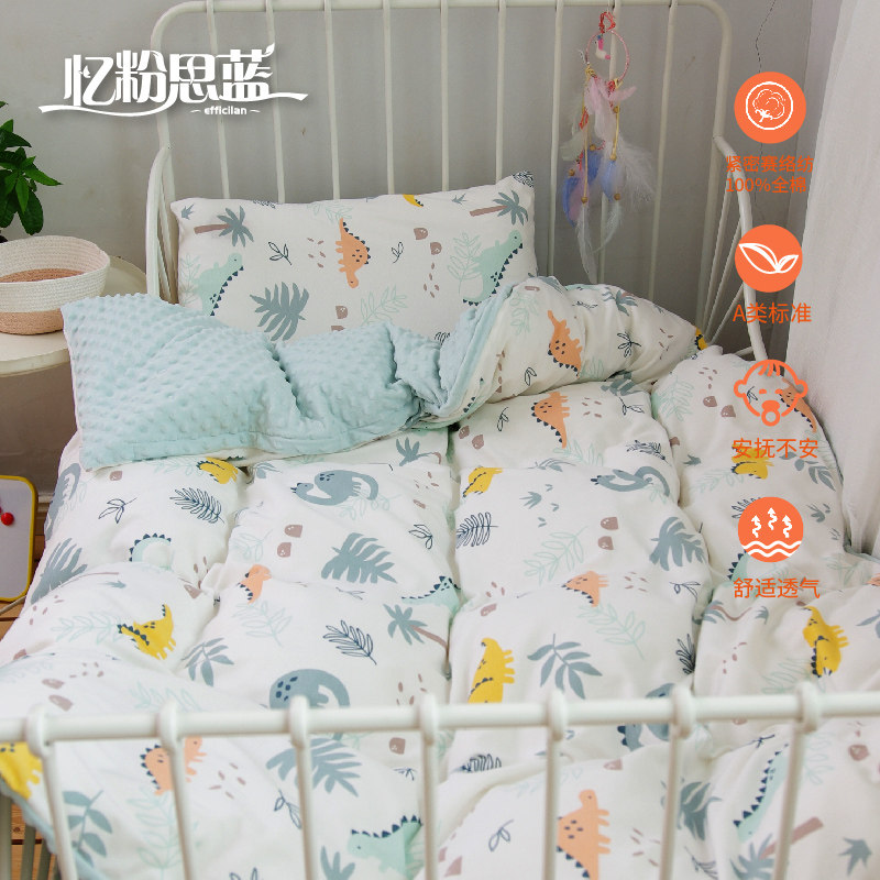 婴儿豆豆毯秋冬新生儿宝宝安抚午睡儿童盖毯幼儿园被X套被罩可定