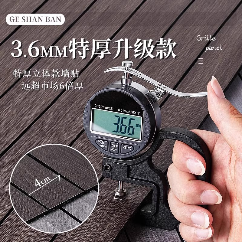 吊顶天花板自装格栅电视背景墙装饰屋顶遮丑自粘墙贴纸壁纸护墙板