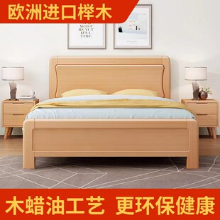 榉木实木床1.2米单双人o床1米1.35米1.5米1.8家用纯实木床定制订