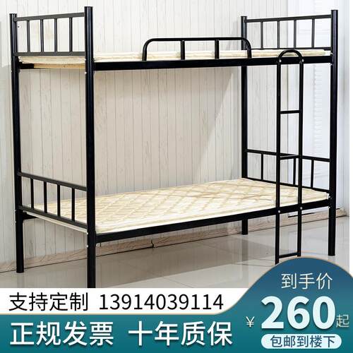 上下铺铁架床员工宿舍上下床铁床B双层床高低床学生工地铁艺床双