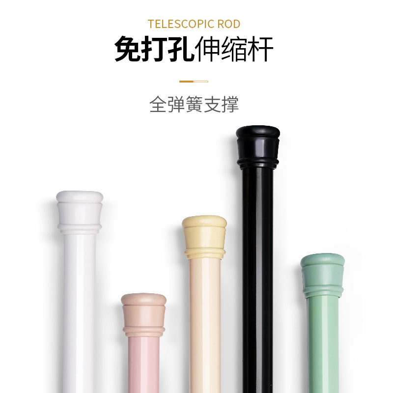 试衣间免打孔伸缩杆窗帘杆免x钉安装晾衣杆卫生间浴帘杆窗帘挂杆
