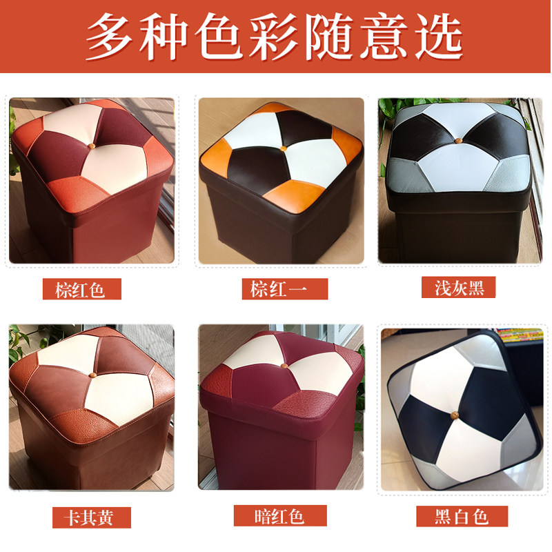 小皮凳子沙发凳收纳门口试换鞋搁脚凳方皮墩子茶几凳储物矮妆凳软