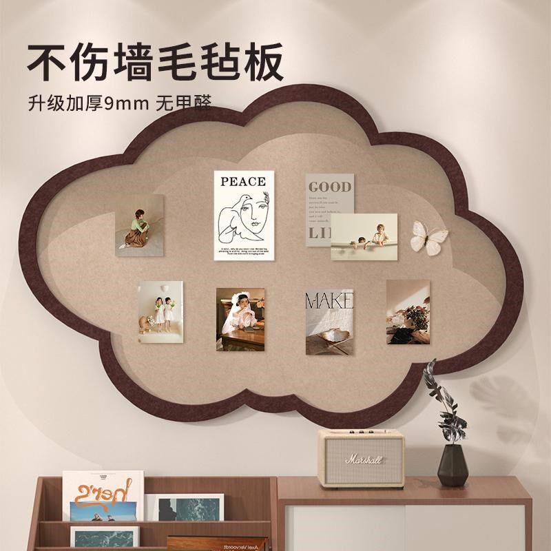 定制照片墙毛毡墙贴diy高级感相片墙软木板玄关展示墙便利贴背景