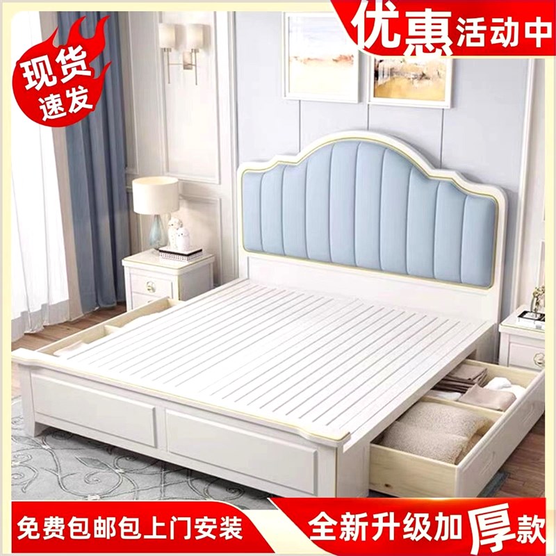 美式实木双人床1.5m1.8t米主卧婚床白色1.35儿童床1.2米储物单人