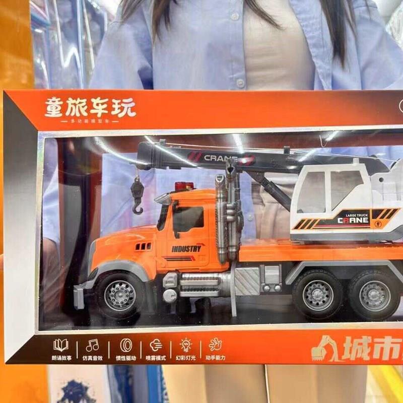 新型儿童挖掘机玩具人工惯v性工程车超大运输车男孩婴儿玩具车模