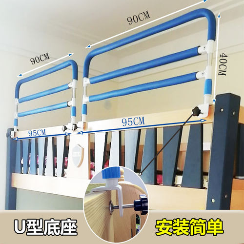 平板床加高床护栏l上下铺加高防摔防掉床被安全床档免打孔起床扶