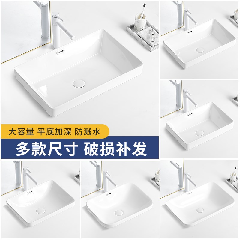 台中盆半嵌入式陶瓷家用洗u手盆长方形平底加深大容量卫生间洗脸